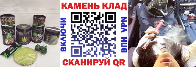 гидра сайт  Ковров  Canna-Cookies конопля 