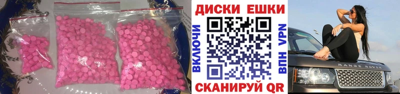 Ecstasy таблы  hydra маркетплейс  Ковров 