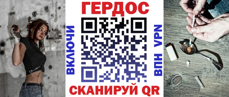 ГЕРОИН герыч  omg зеркало  Ковров 