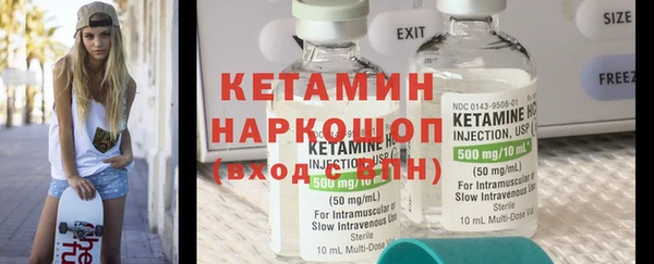 мет Волосово