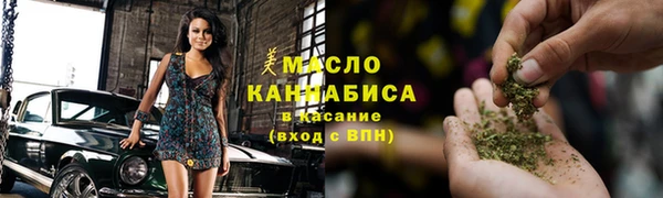 мет Волосово