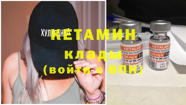 мет Волосово