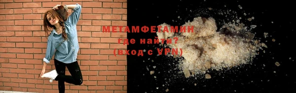 меф Волоколамск