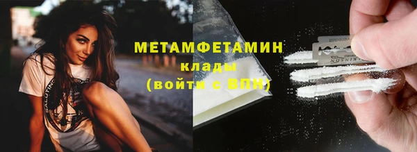 меф Волоколамск