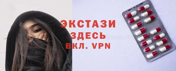 шишки Володарск