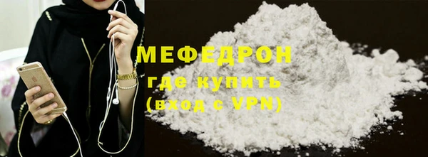 шишки Володарск