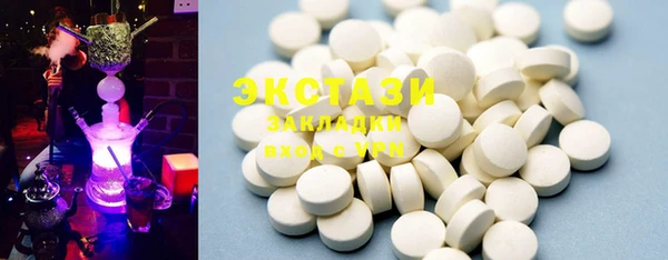 шишки Володарск