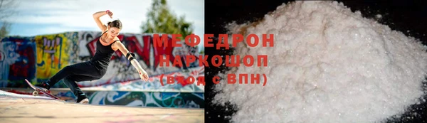 мет Волосово