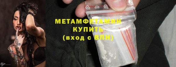 мет Волосово