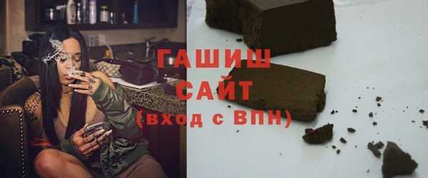 шишки Володарск