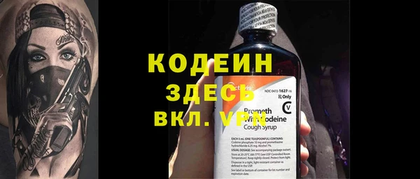 шишки Володарск