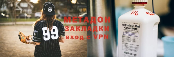 шишки Володарск