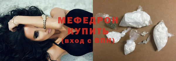амф Вязьма