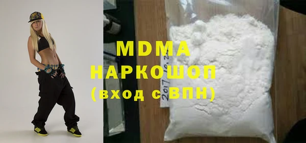 амф Вязьма