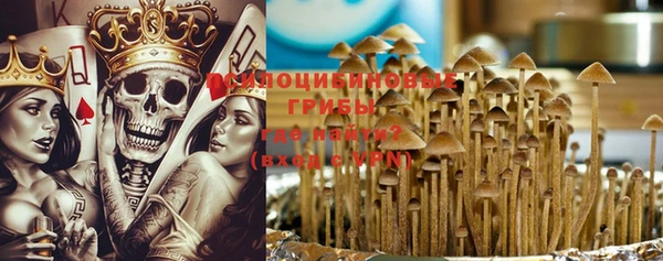 мет Волосово
