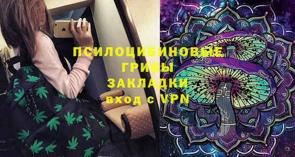меф Волоколамск