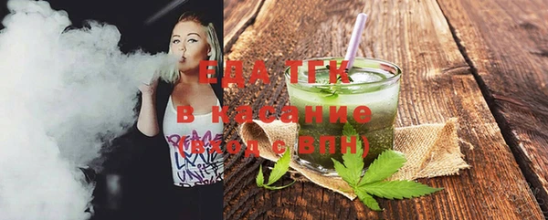 меф Волоколамск