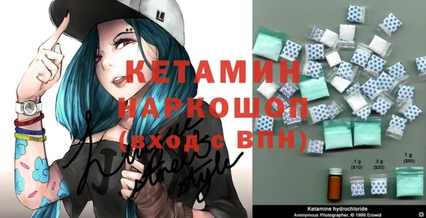 меф Волоколамск