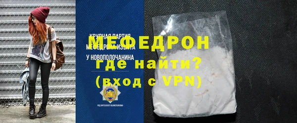 шишки Володарск
