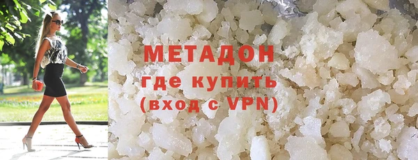 меф Волоколамск