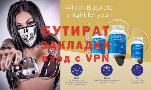 шишки Володарск