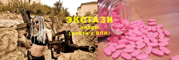 меф Волоколамск