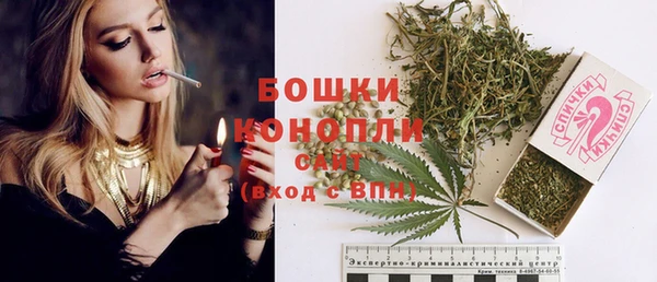 мет Волосово