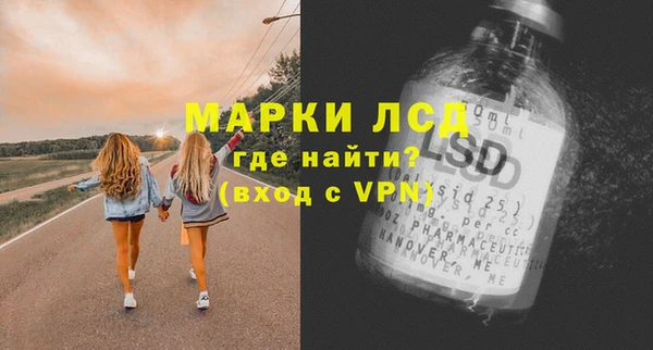меф Волоколамск