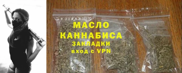 мет Волосово