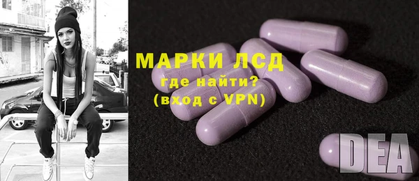 мет Волосово
