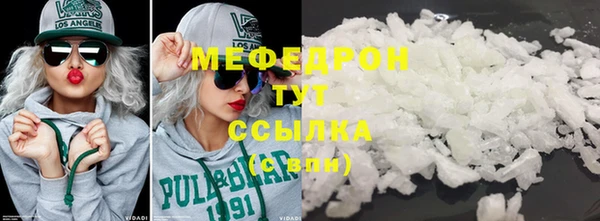 мет Волосово