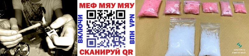 mega ссылка  наркошоп  Ковров  Мефедрон кристаллы 