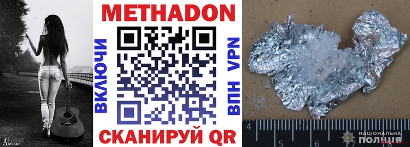 купить   Ковров  hydra вход  МЕТАДОН мёд 