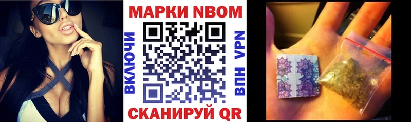 Марки 25I-NBOMe 1,5мг  Ковров 